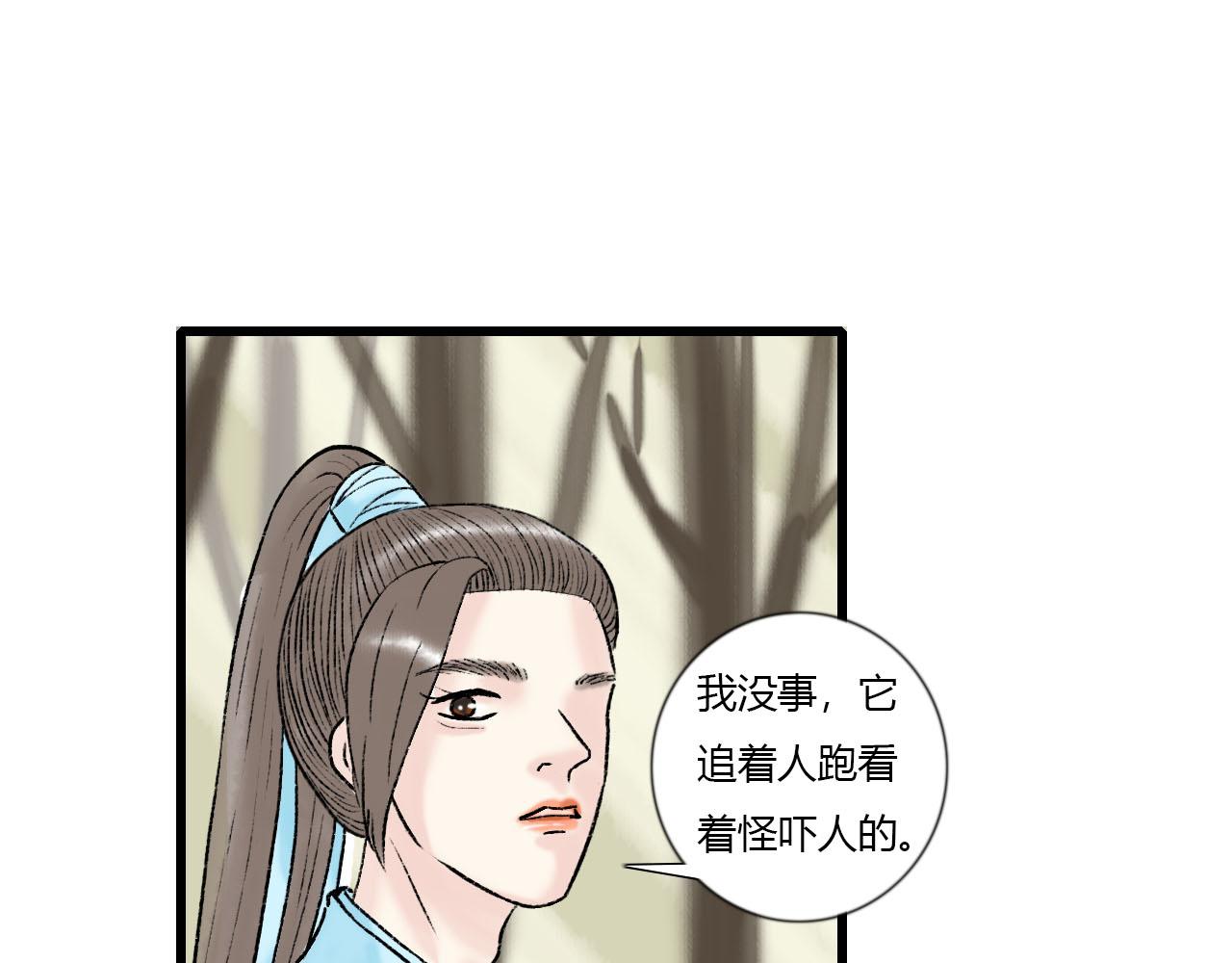 27话 相逢便是缘(1/2)-第27话