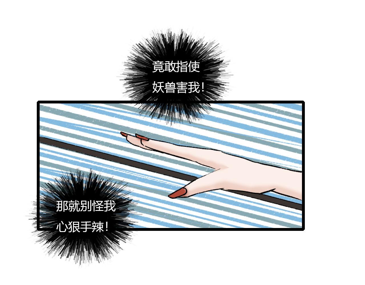 27话 相逢便是缘(1/2)-第27话