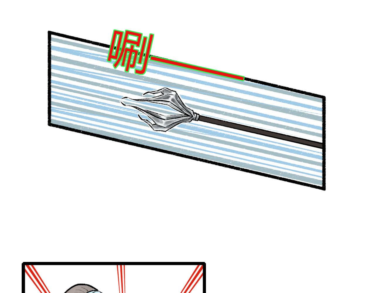 27话 相逢便是缘(1/2)-第27话