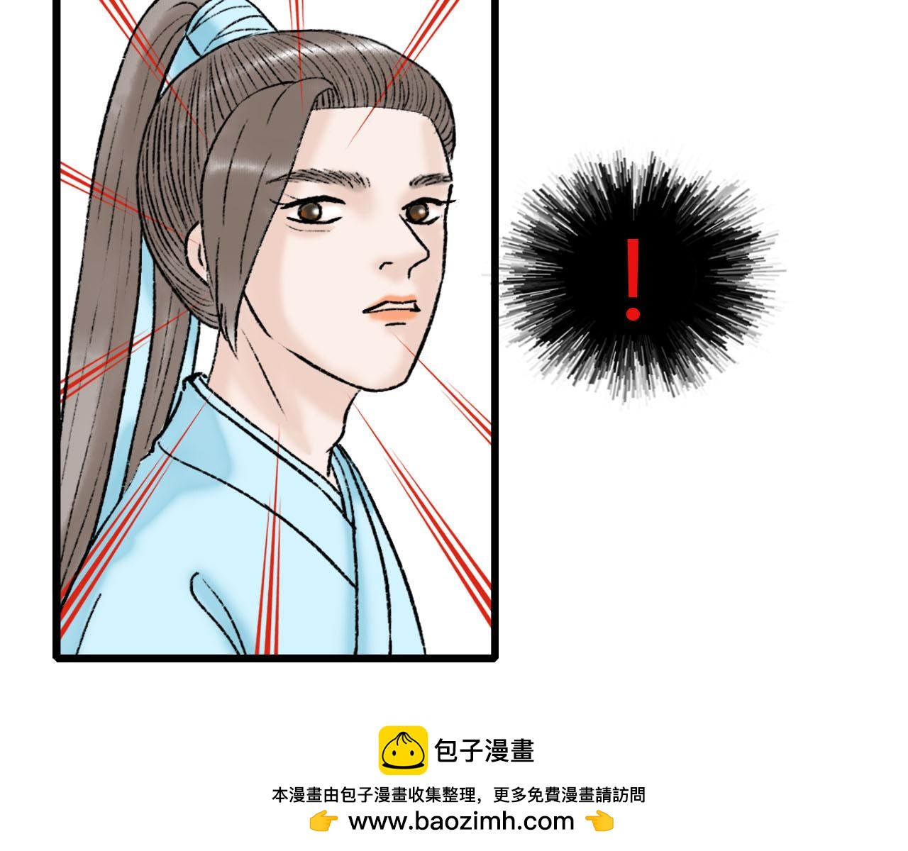 27话 相逢便是缘(1/2)-第27话