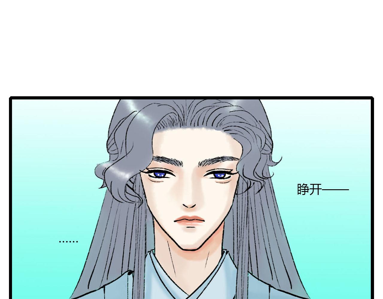 27话 相逢便是缘(1/2)-第27话