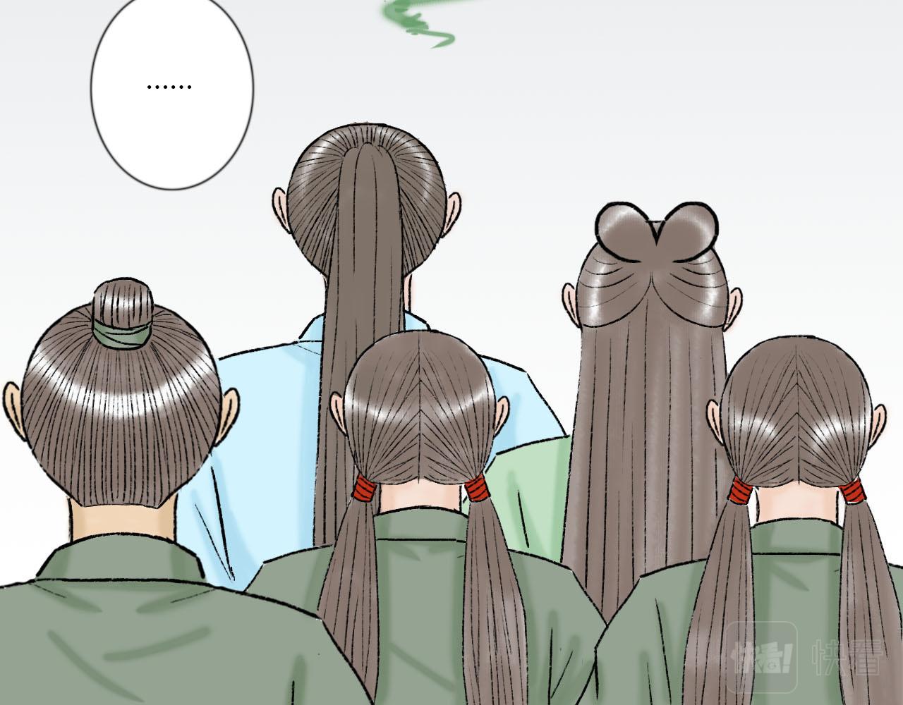 29话 这人怕不是有毛病(1/2)-第29话