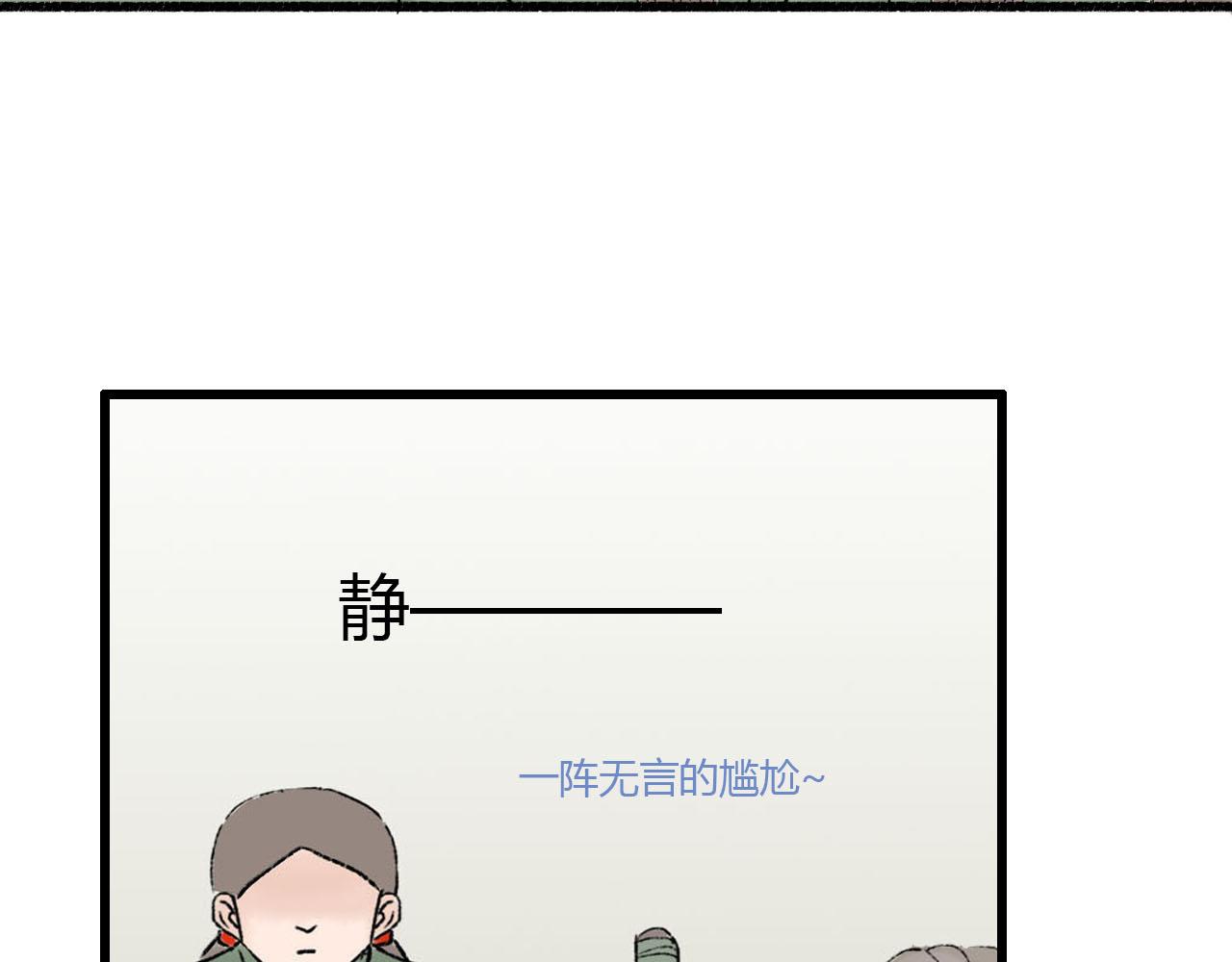 29话 这人怕不是有毛病(1/2)-第29话