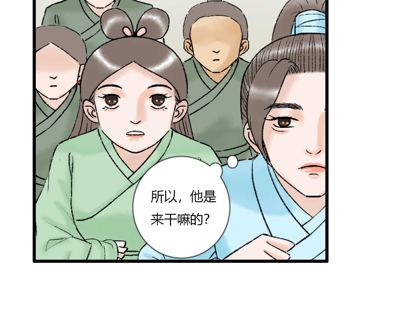 29话 这人怕不是有毛病(1/2)-第29话