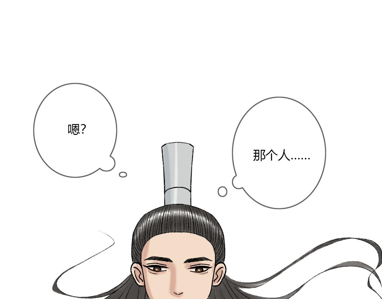 29话 这人怕不是有毛病(1/2)-第29话