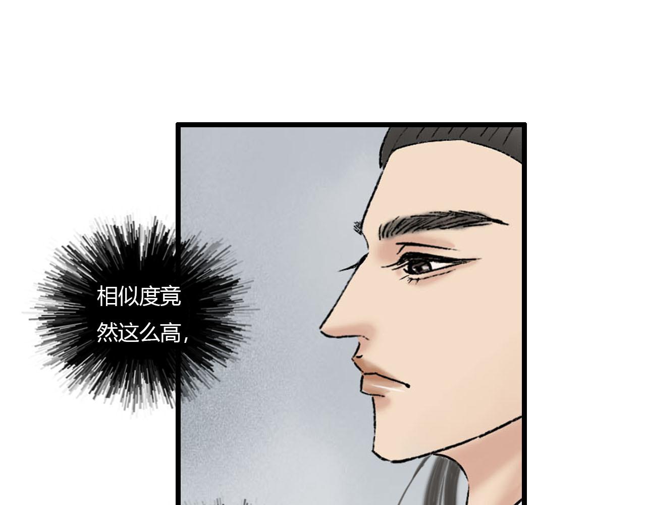 29话 这人怕不是有毛病(1/2)-第29话