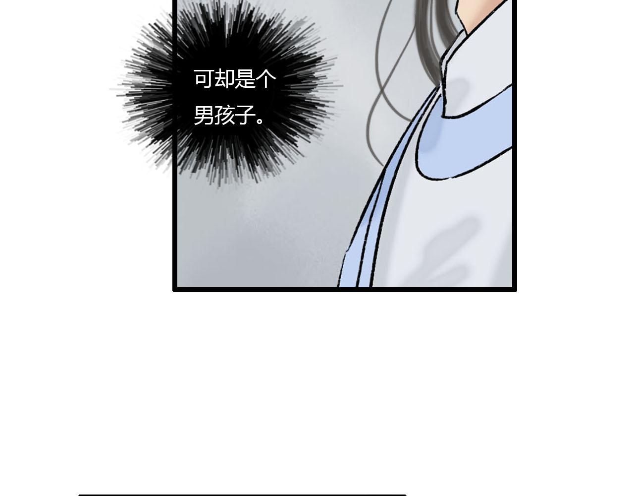 29话 这人怕不是有毛病(1/2)-第29话