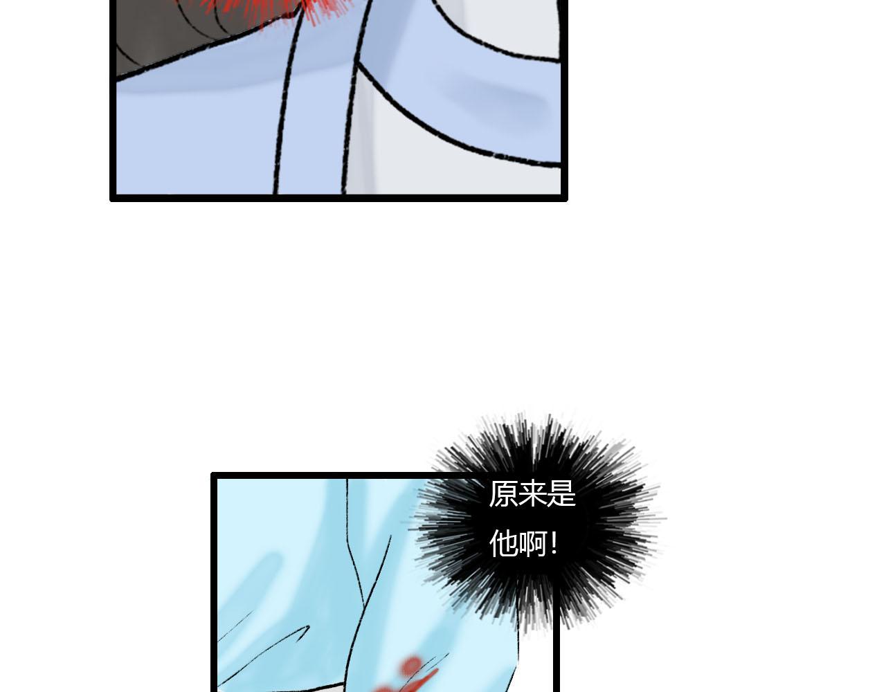 29话 这人怕不是有毛病(1/2)-第29话