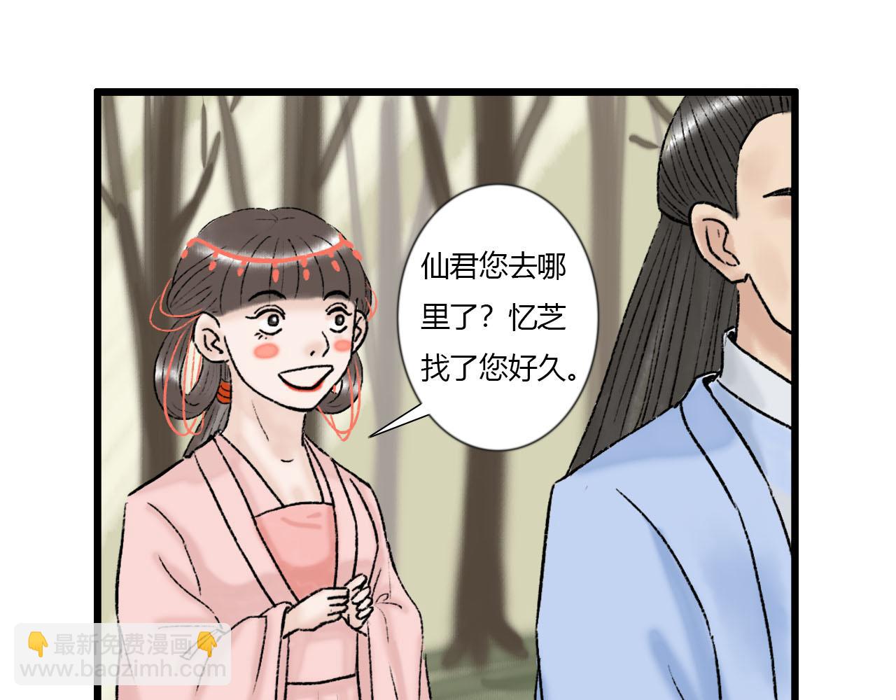 29话 这人怕不是有毛病(1/2)-第29话