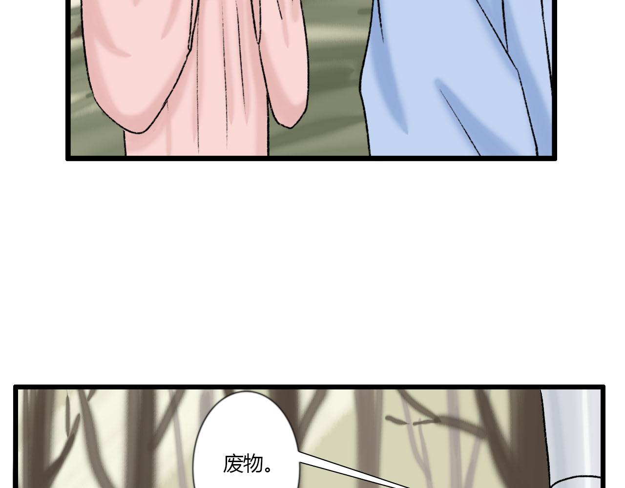 29话 这人怕不是有毛病(1/2)-第29话