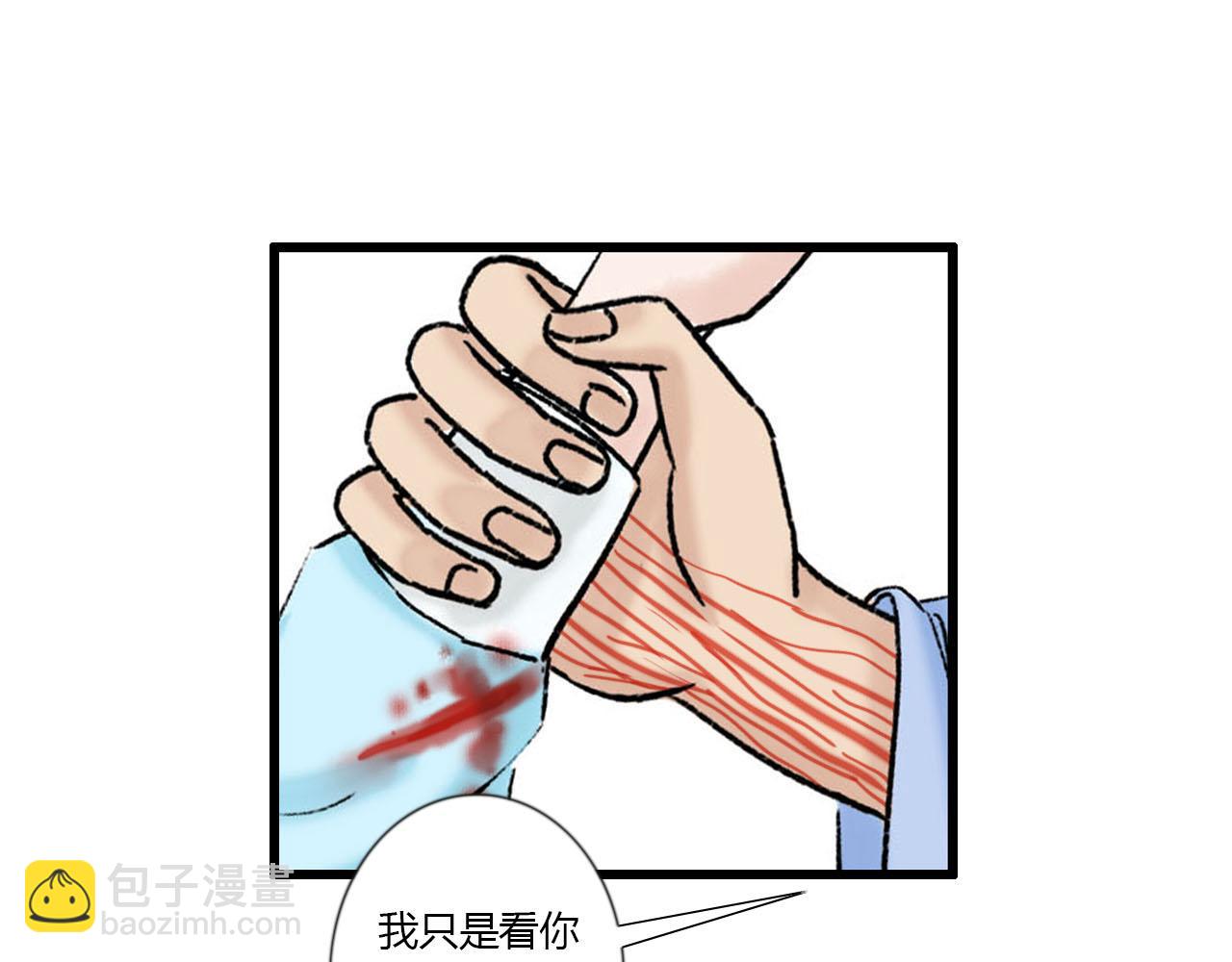 29话 这人怕不是有毛病(1/2)-第29话