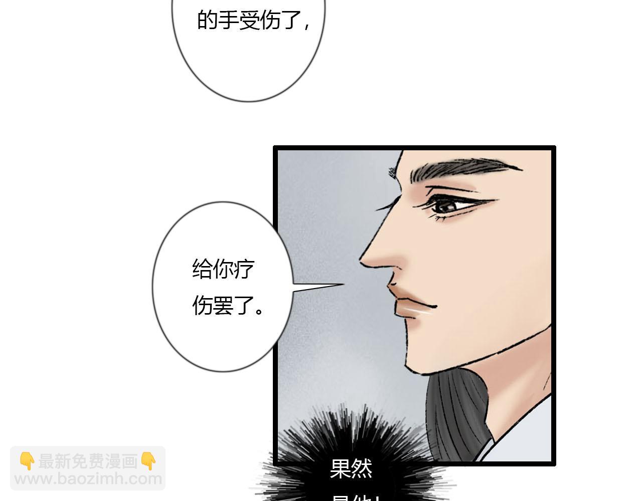 29话 这人怕不是有毛病(1/2)-第29话