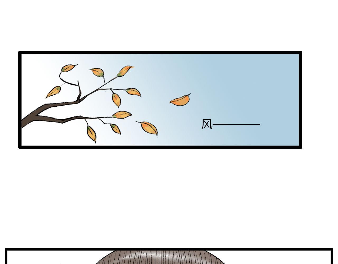 29话 这人怕不是有毛病(1/2)-第29话