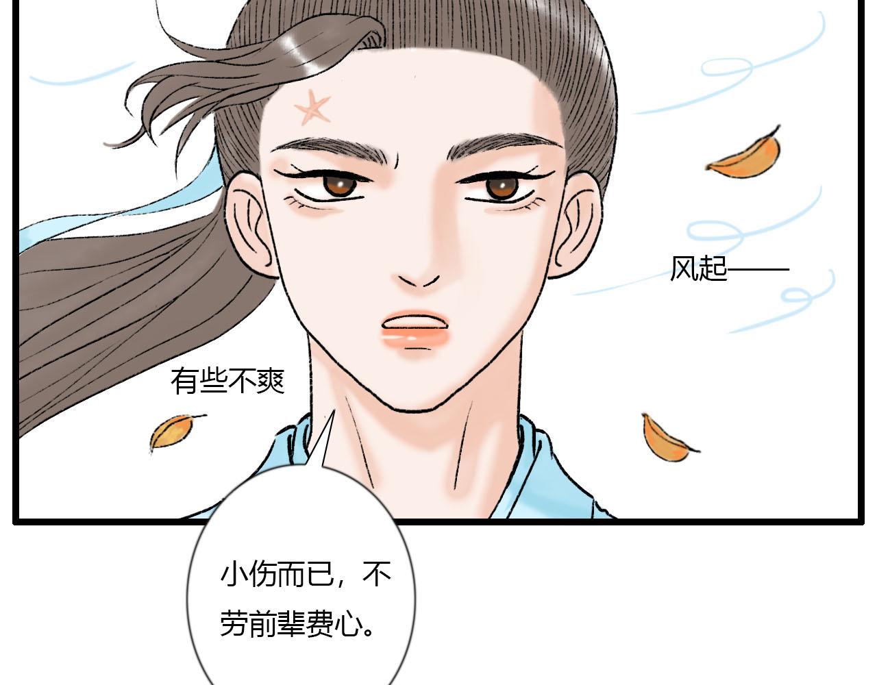 29话 这人怕不是有毛病(1/2)-第29话