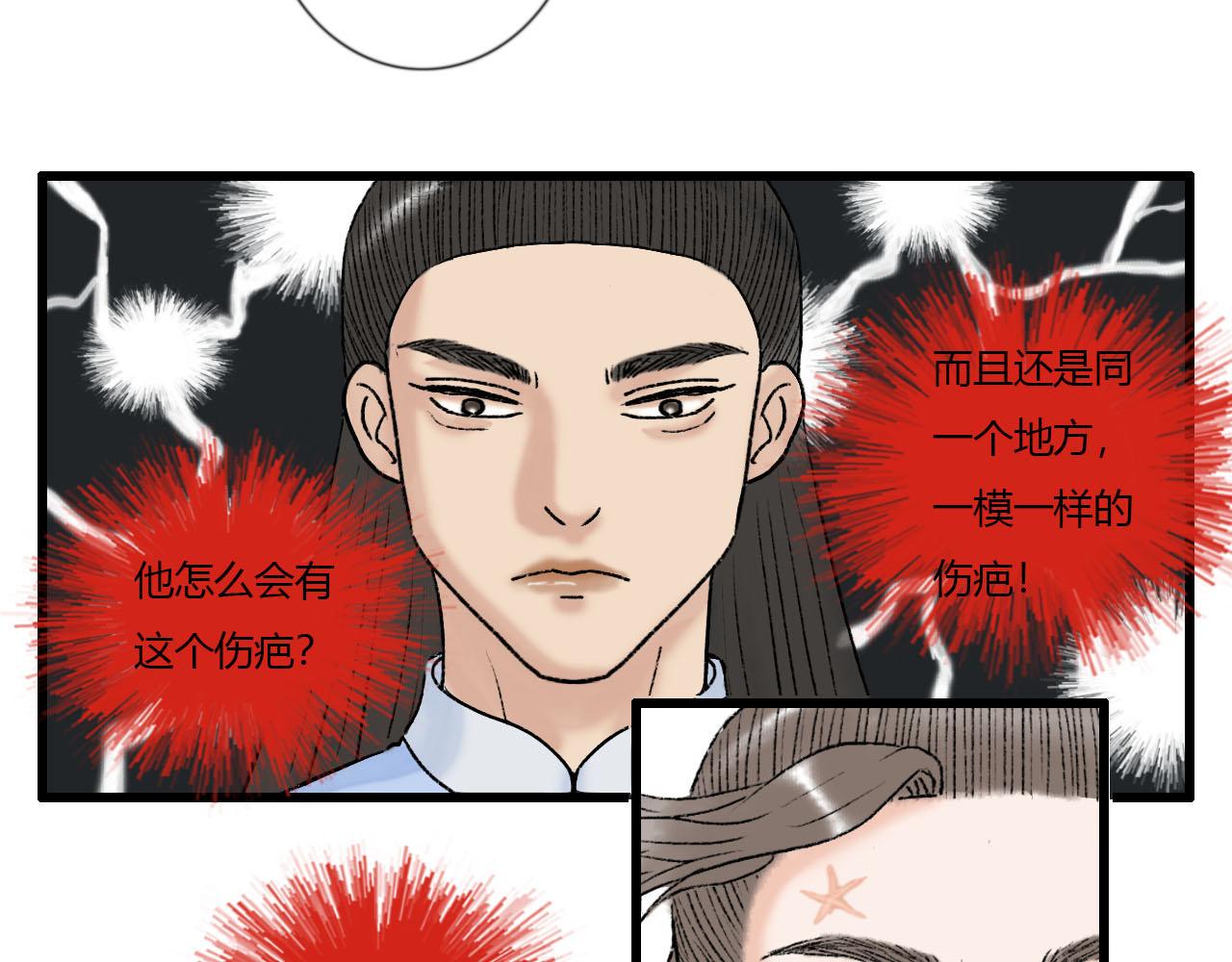 29话 这人怕不是有毛病(1/2)-第29话