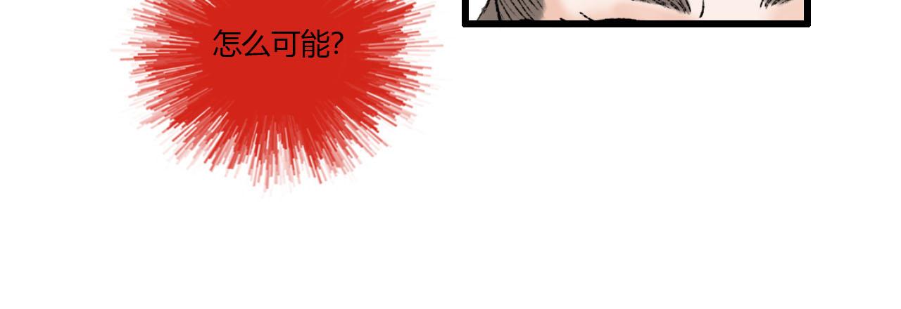 29话 这人怕不是有毛病(1/2)-第29话