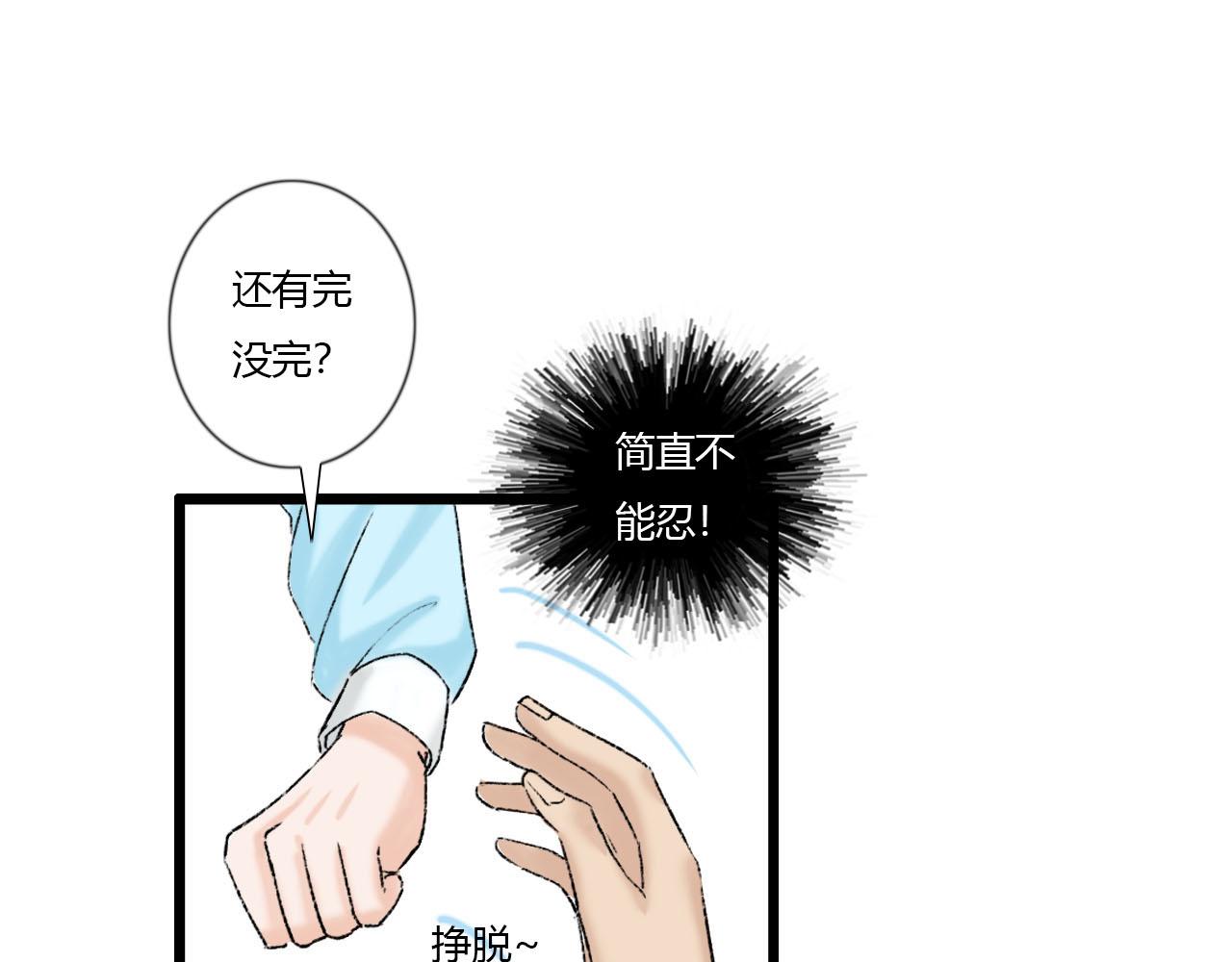 29话 这人怕不是有毛病(1/2)-第29话