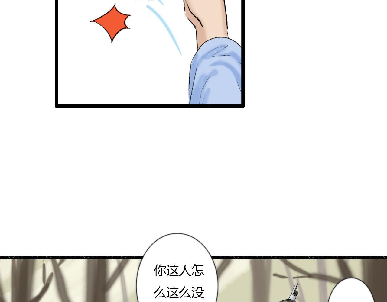 29话 这人怕不是有毛病(1/2)-第29话