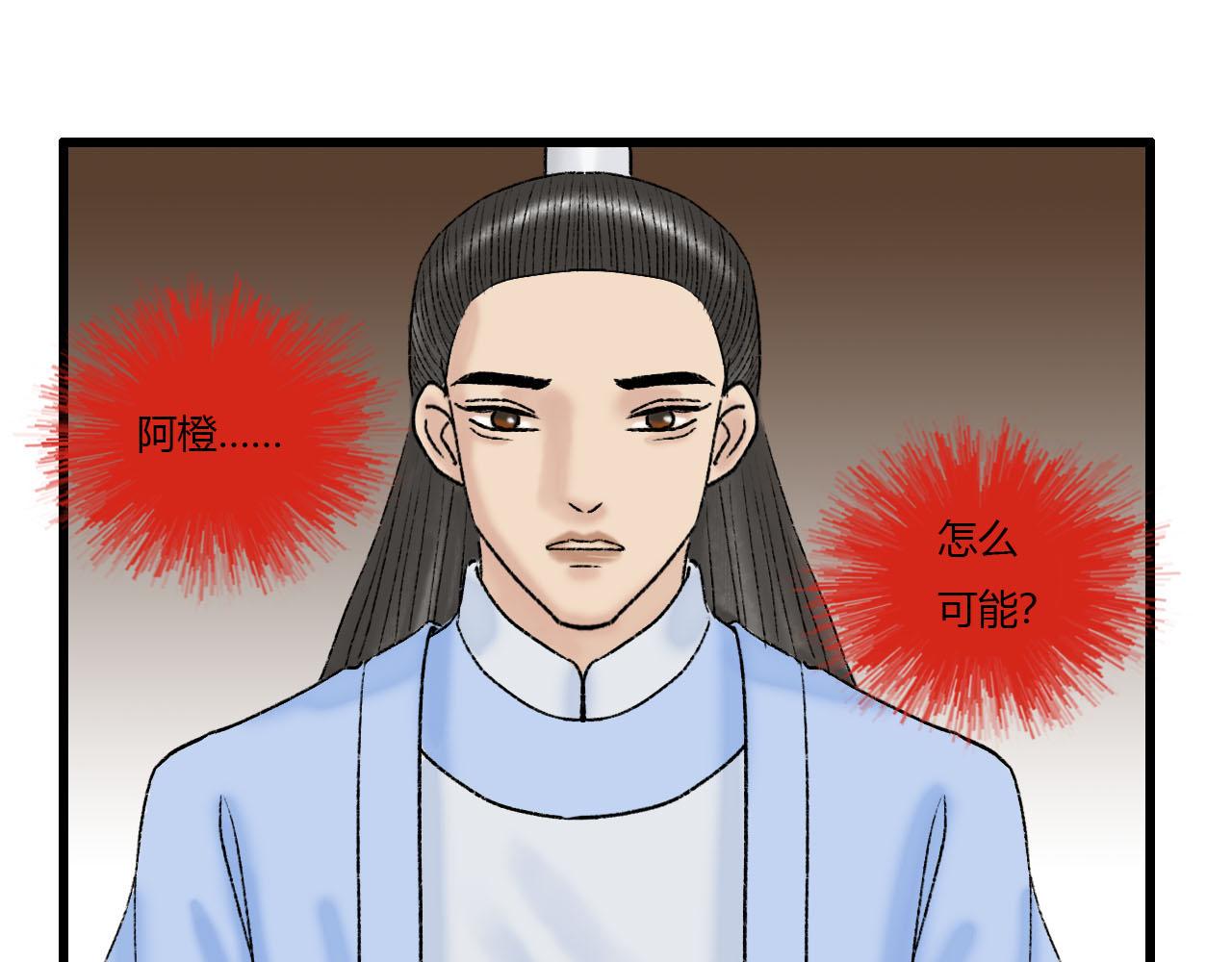 29话 这人怕不是有毛病(1/2)-第29话