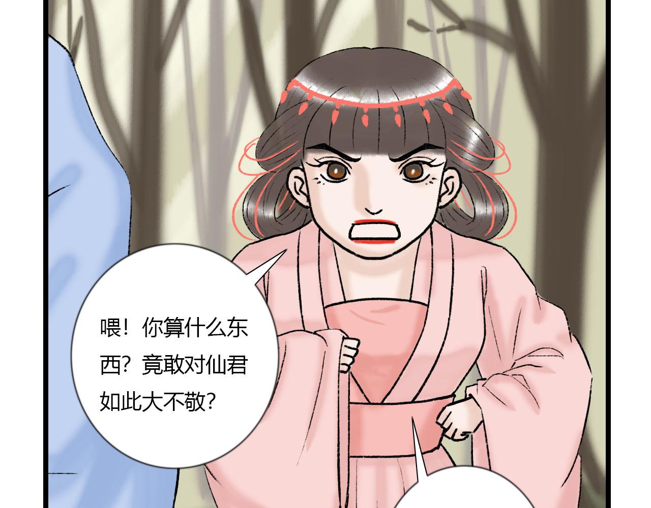 29话 这人怕不是有毛病(1/2)-第29话