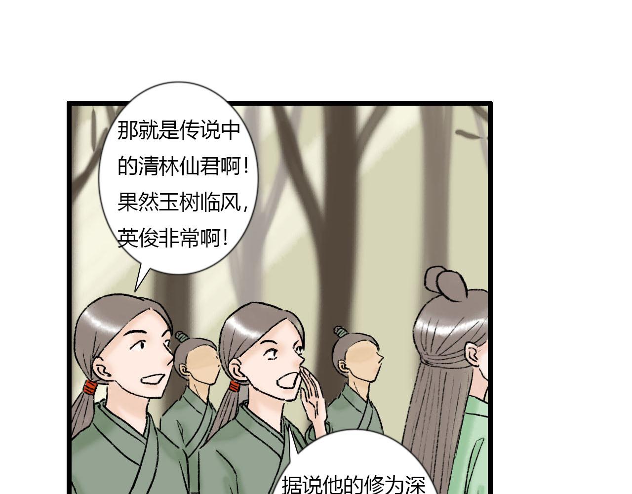 29话 这人怕不是有毛病(1/2)-第29话