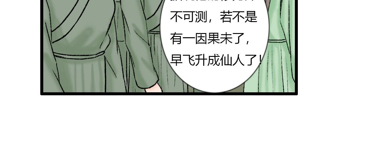 29话 这人怕不是有毛病(1/2)-第29话