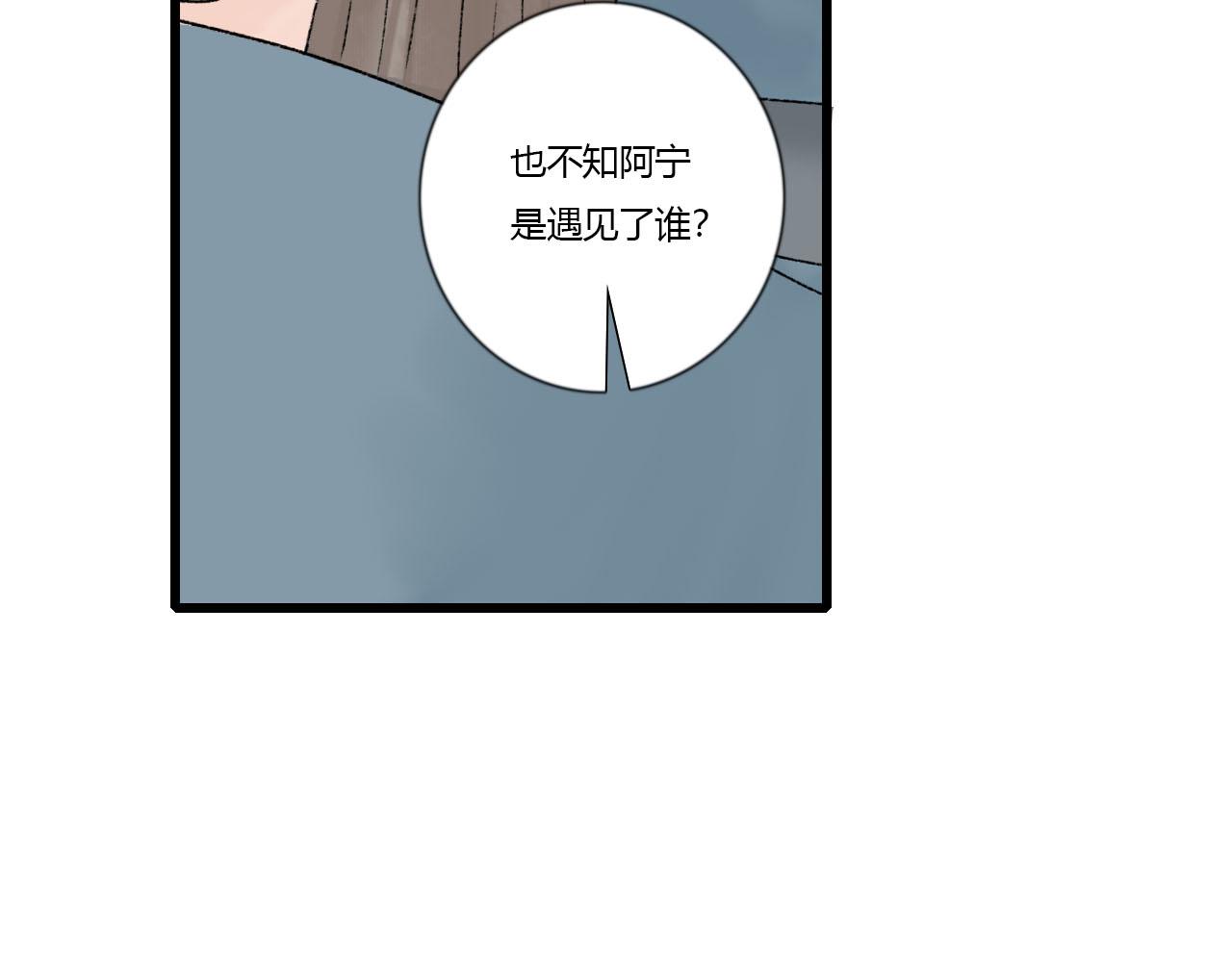 31话 有人觊觎我徒弟(1/2)-第31话