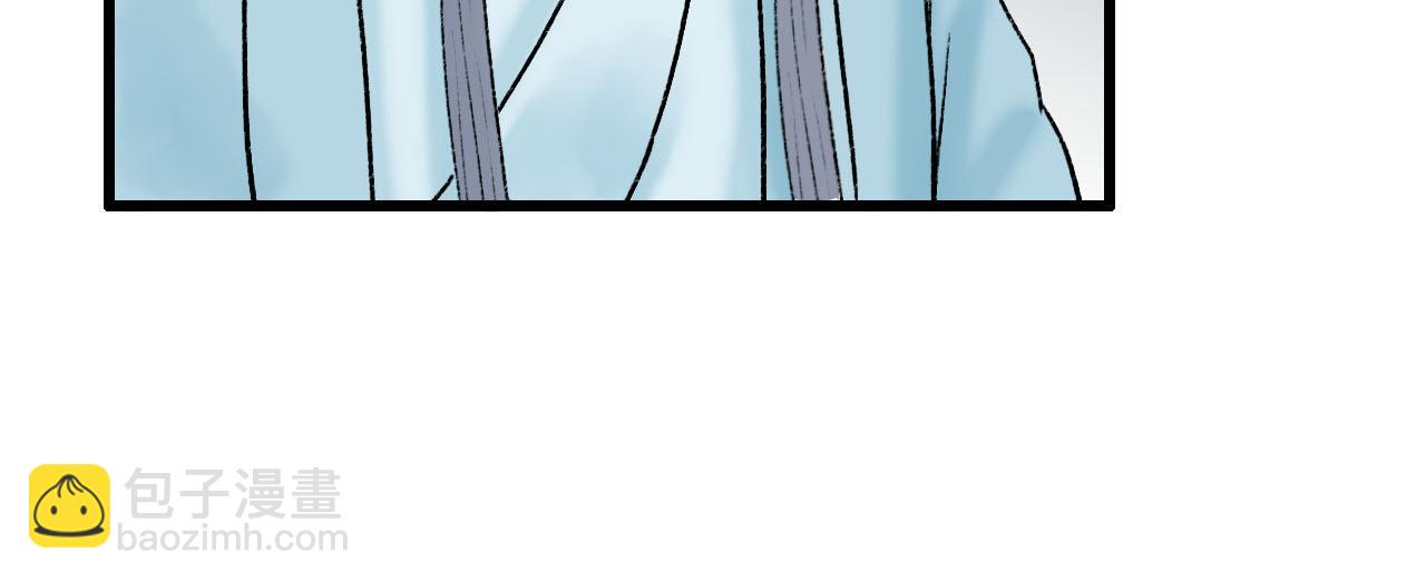 31话 有人觊觎我徒弟(1/2)-第31话