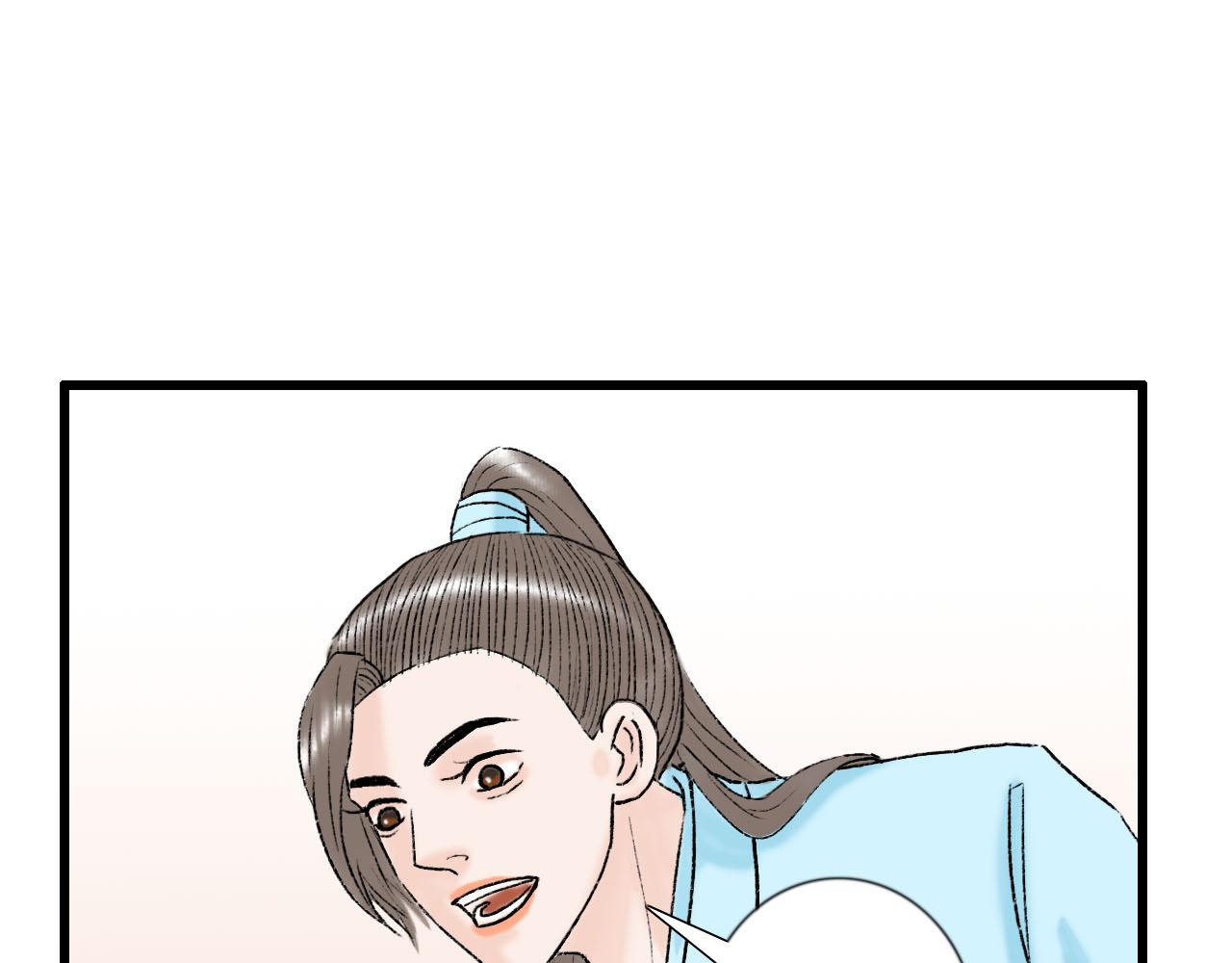 31话 有人觊觎我徒弟(1/2)-第31话