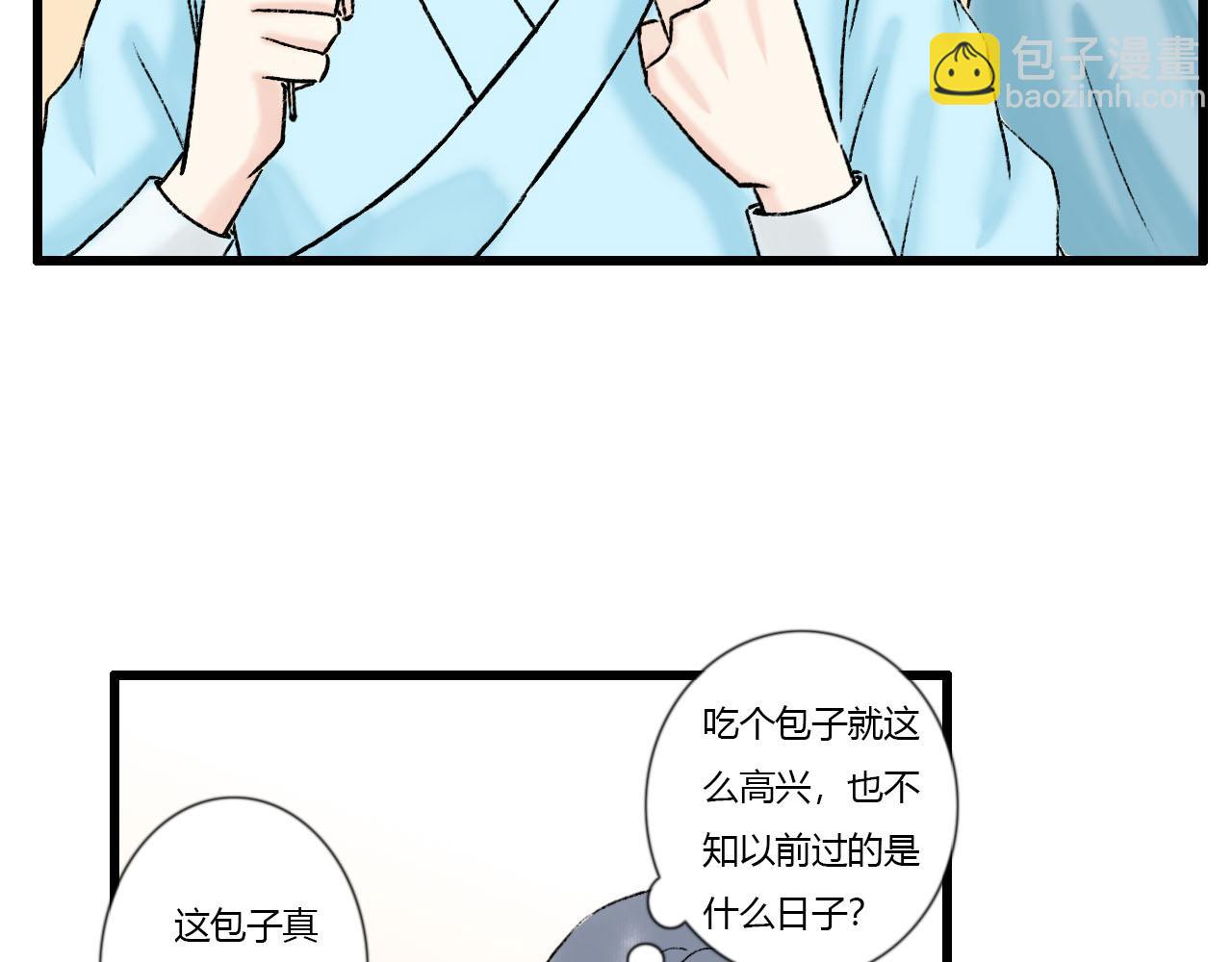 31话 有人觊觎我徒弟(1/2)-第31话