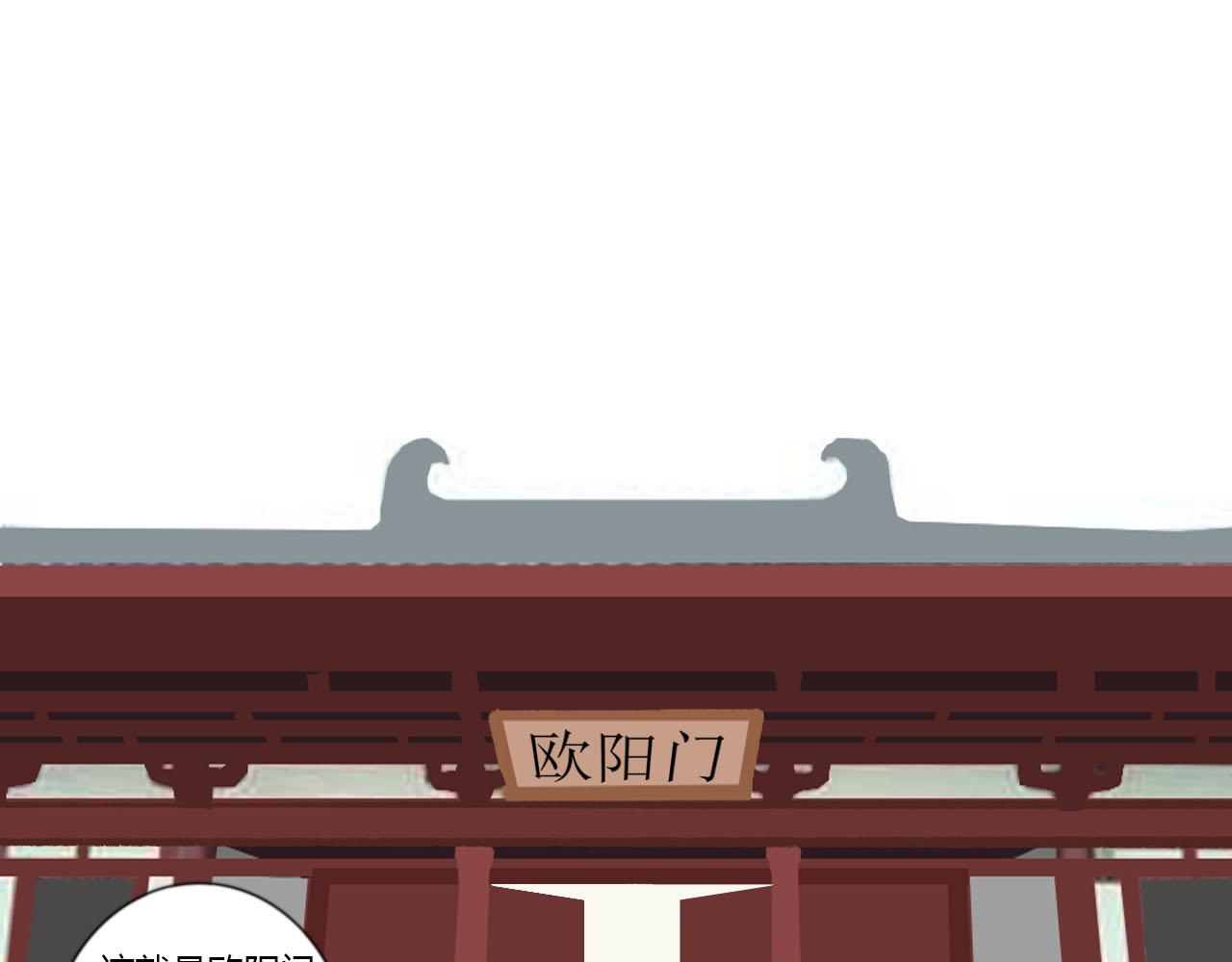 31话 有人觊觎我徒弟(1/2)-第31话