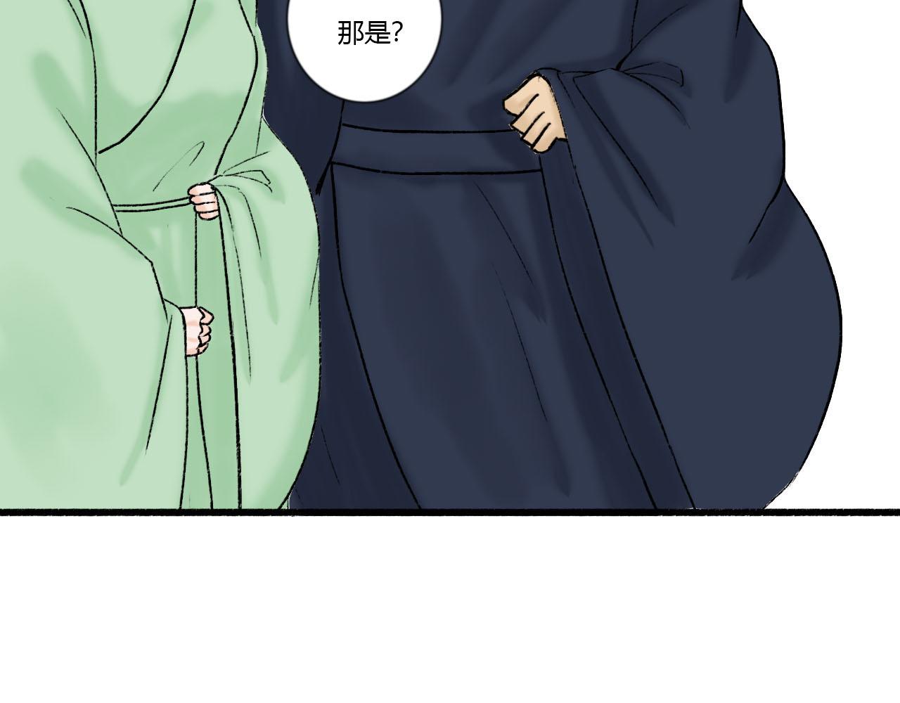 31话 有人觊觎我徒弟(1/2)-第31话