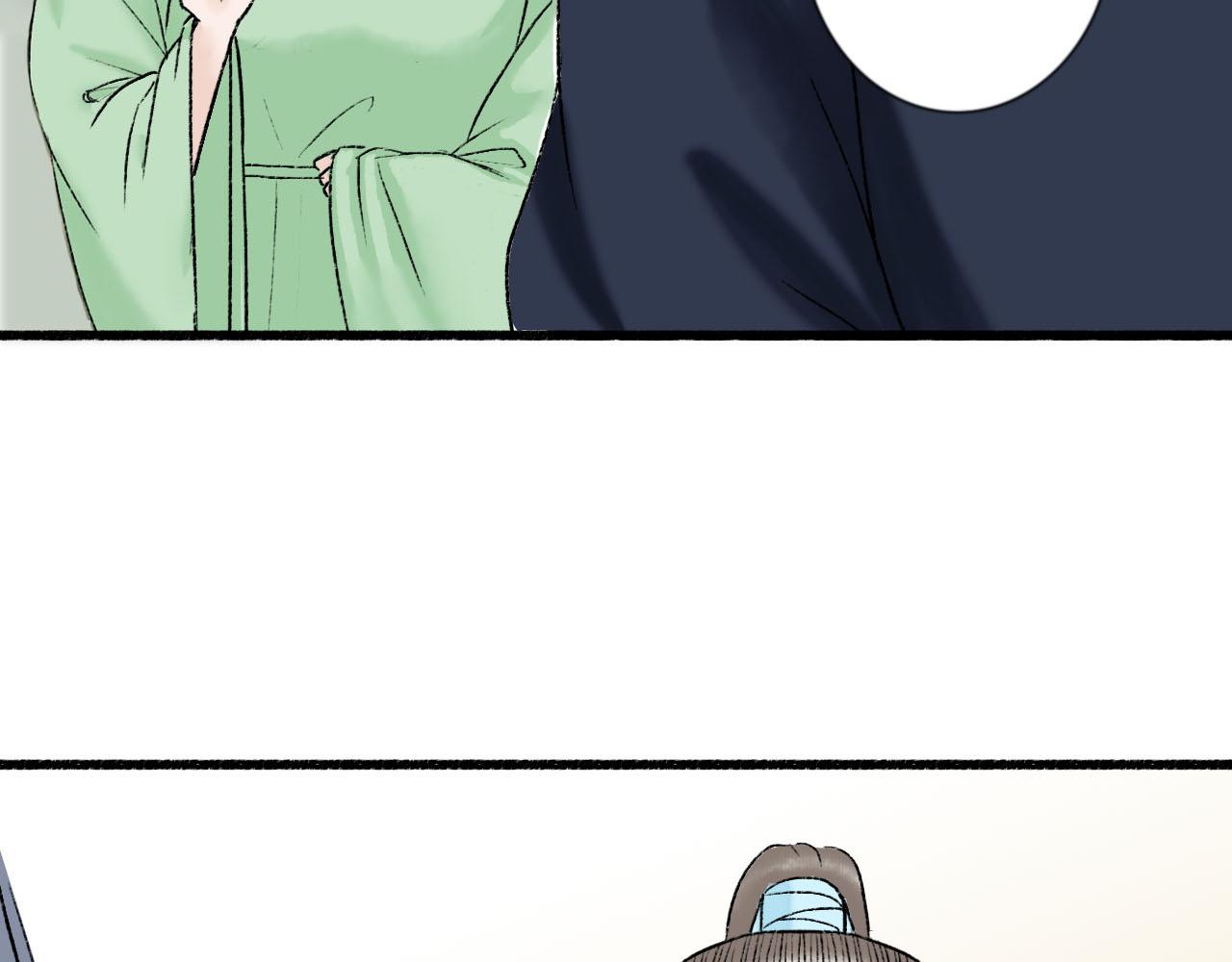 31话 有人觊觎我徒弟(1/2)-第31话