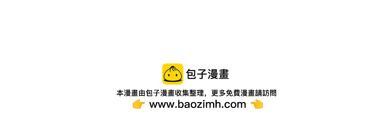 31话 有人觊觎我徒弟(1/2)-第31话