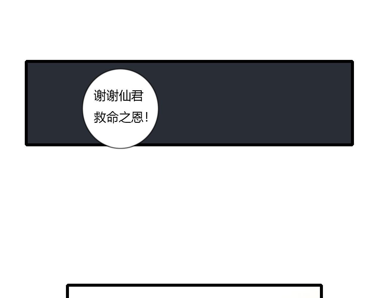 35话 阿宁的过往-第35话