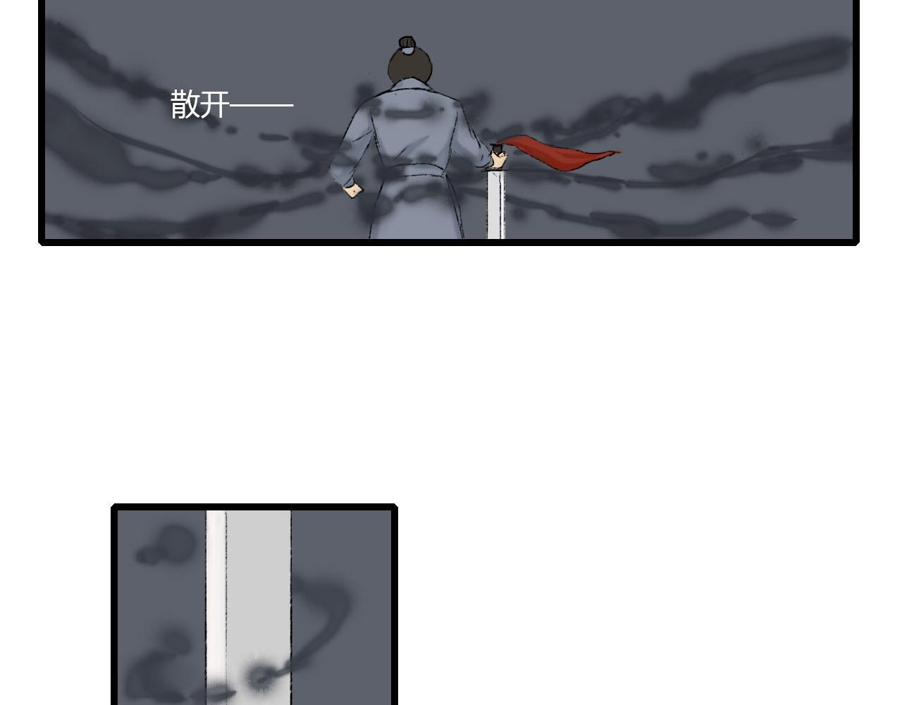 35话 阿宁的过往-第35话