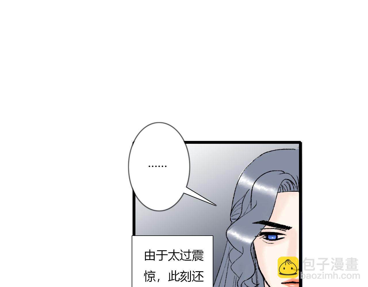 37话 欧阳南安-第37话