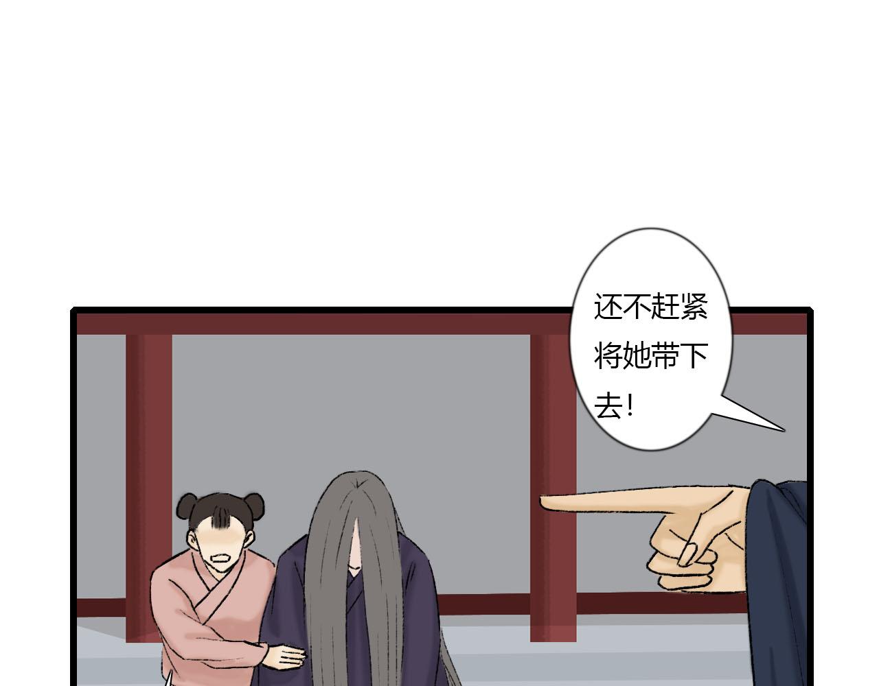 37话 欧阳南安-第37话