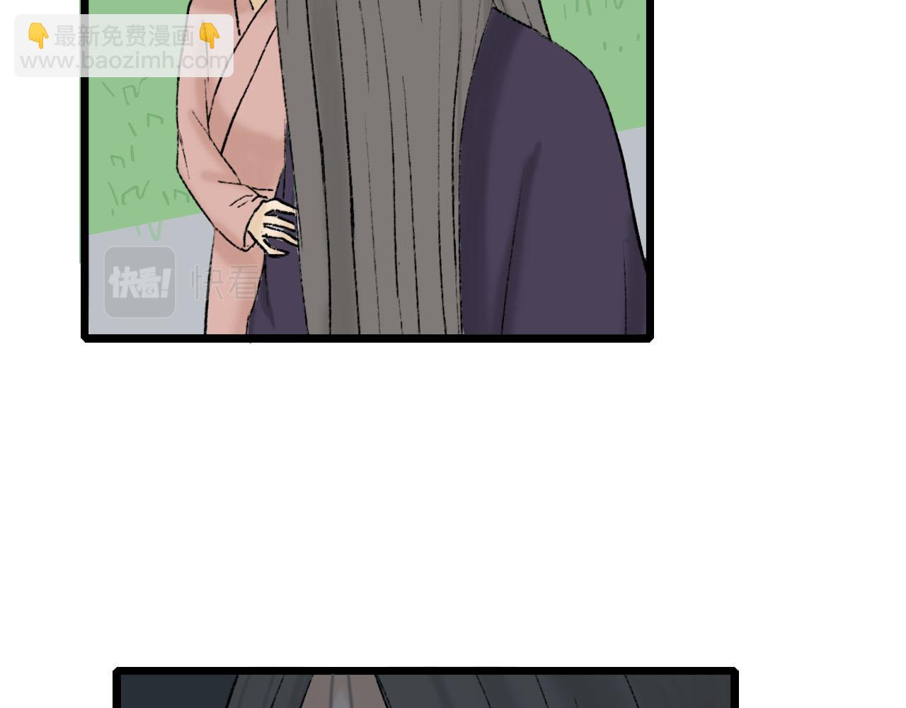 37话 欧阳南安-第37话