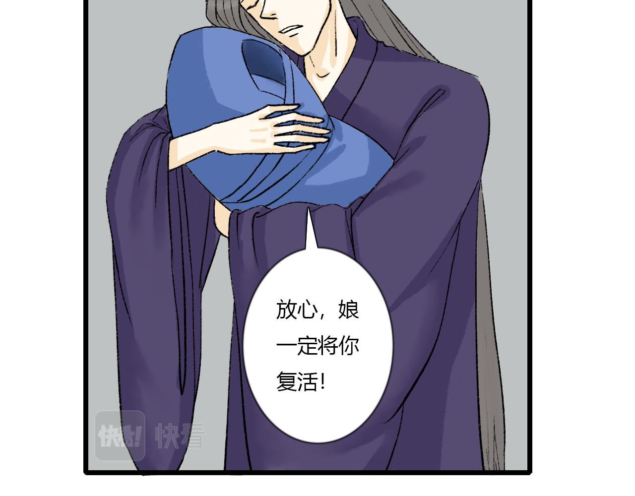 39话 他还是不懂-第39话