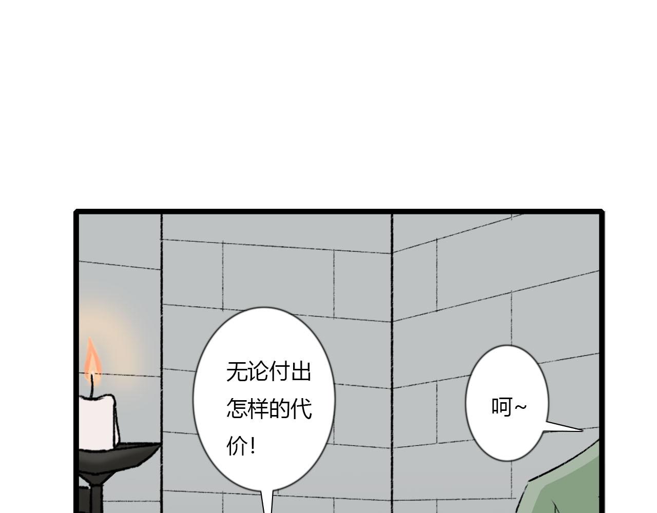 39话 他还是不懂-第39话