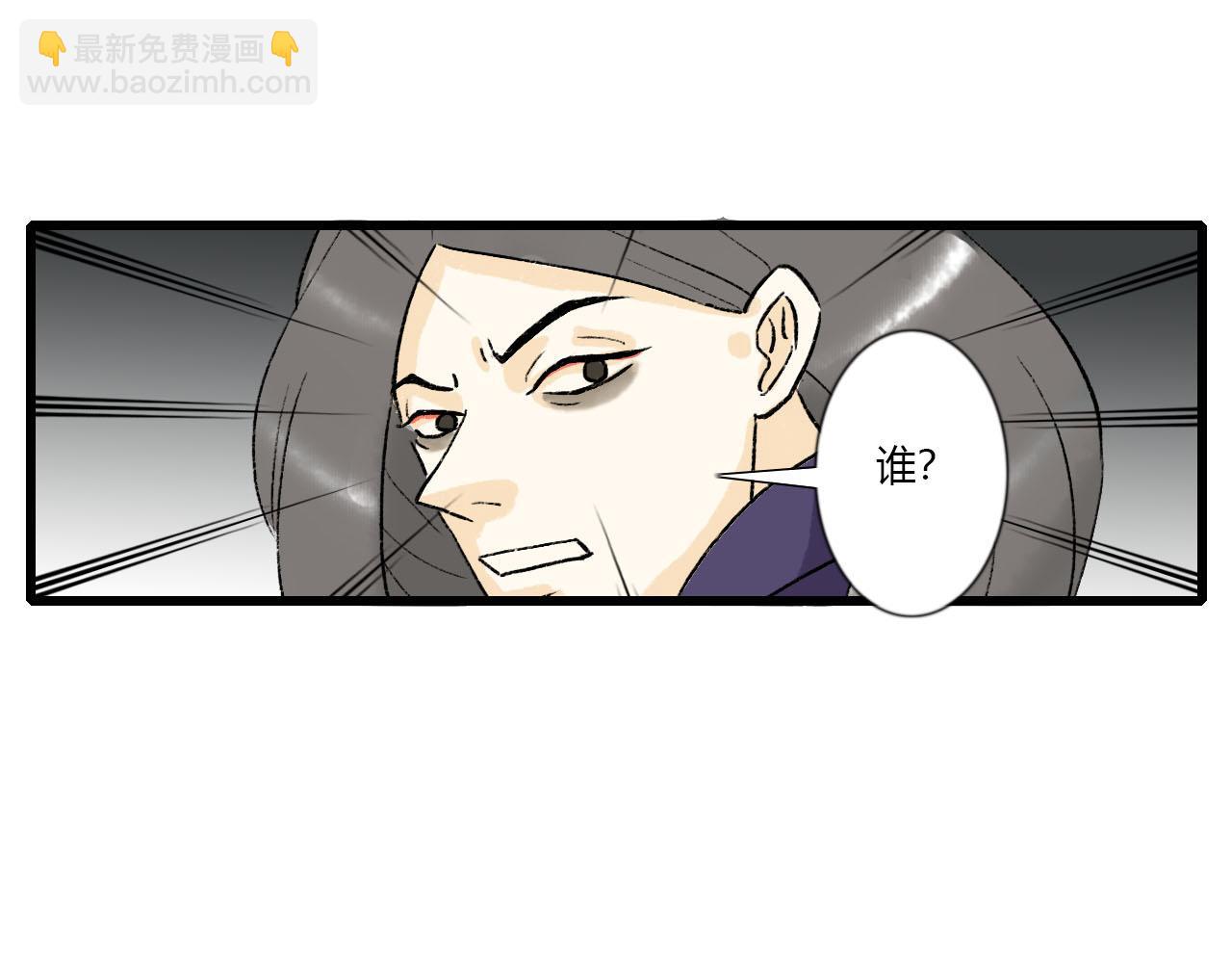 39话 他还是不懂-第39话