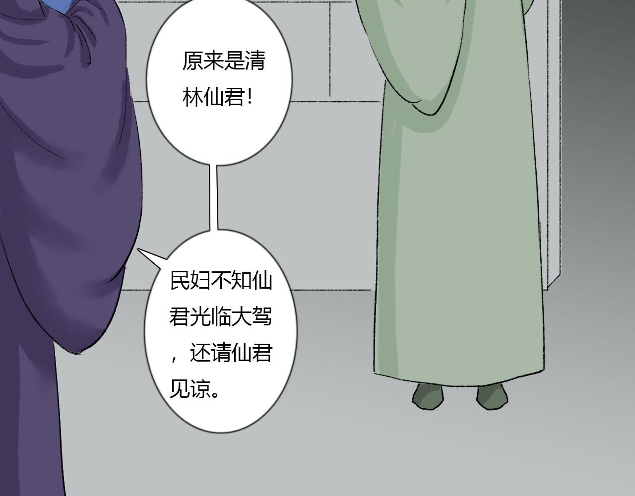 39话 他还是不懂-第39话