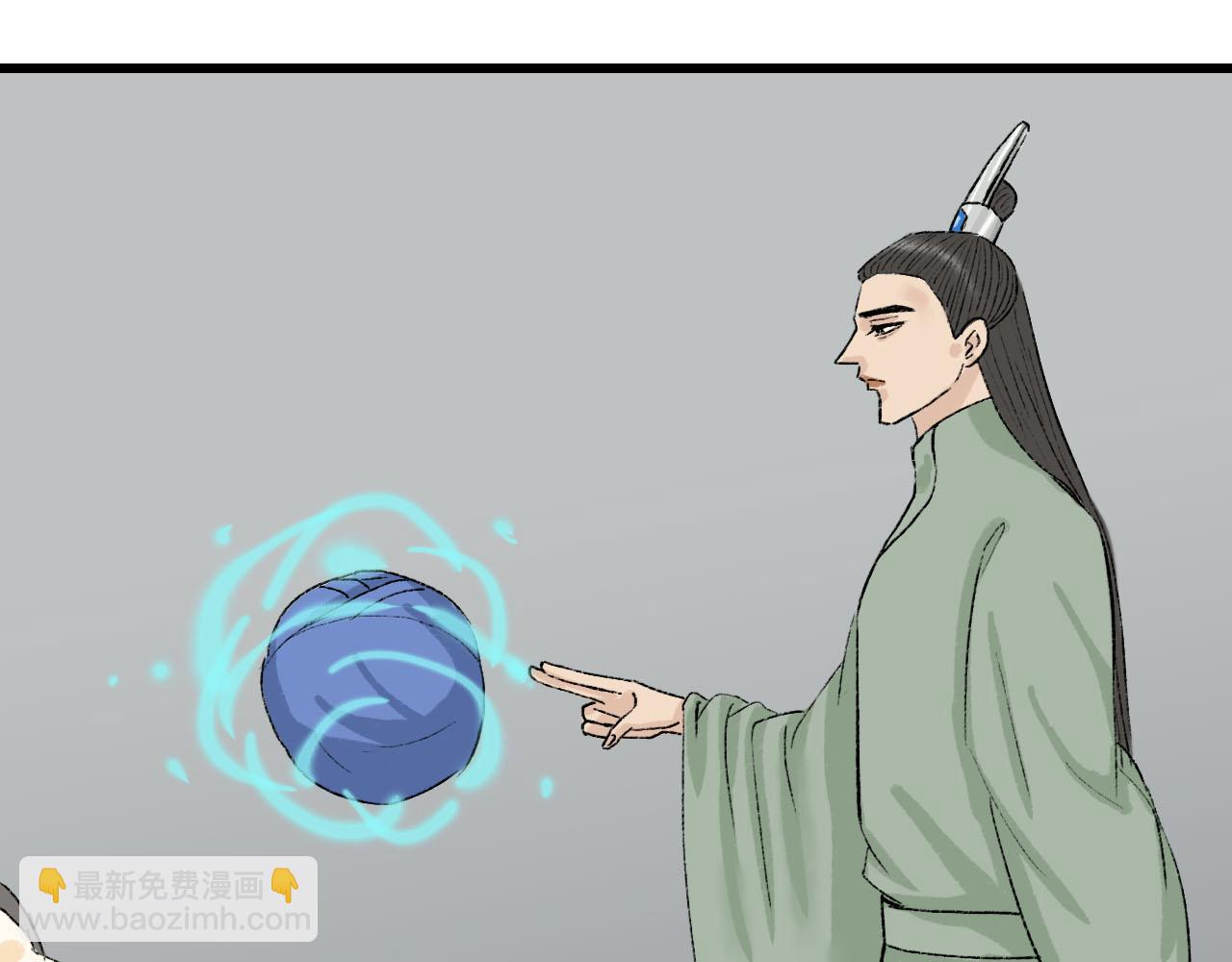 39话 他还是不懂-第39话