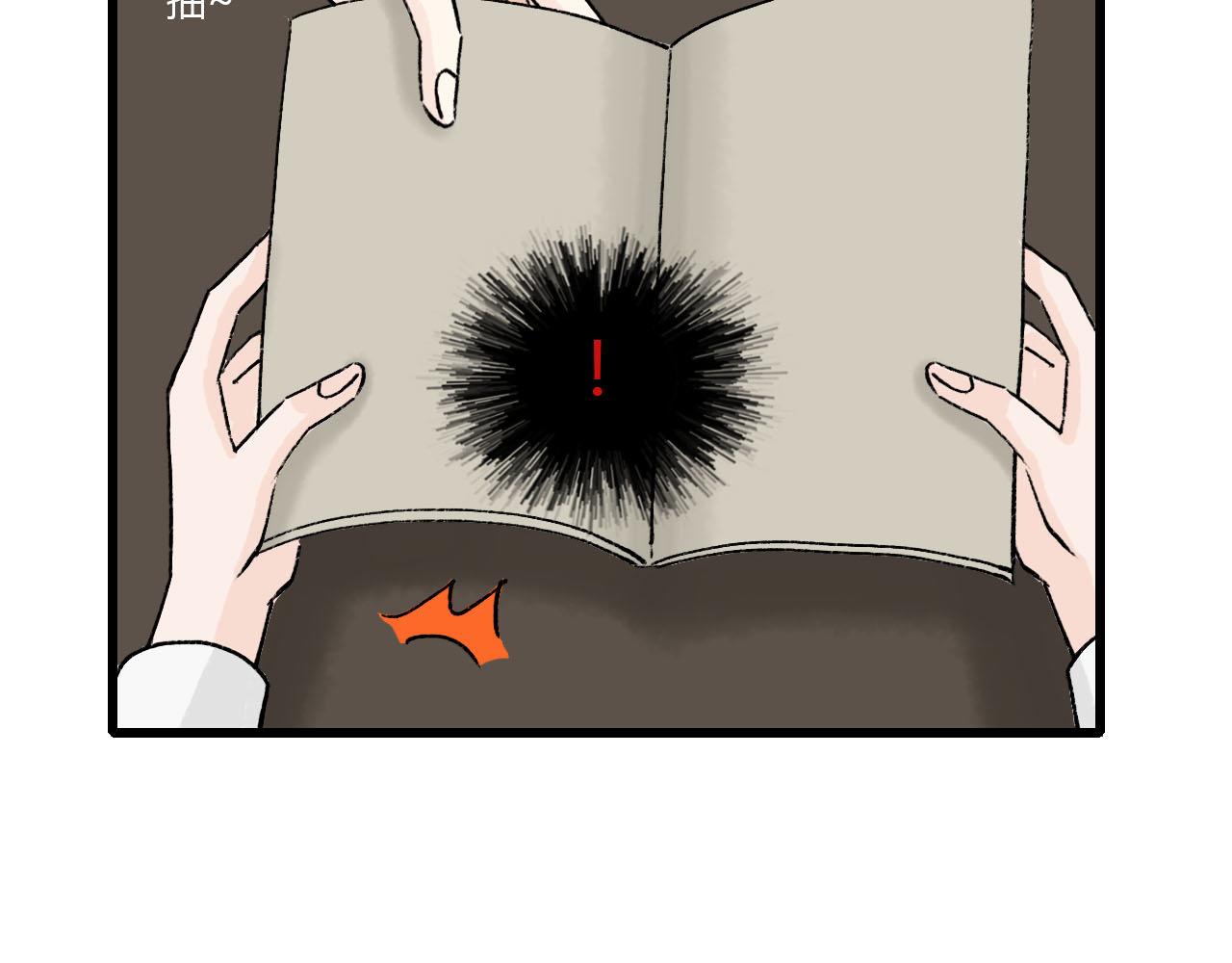 39话 他还是不懂-第39话