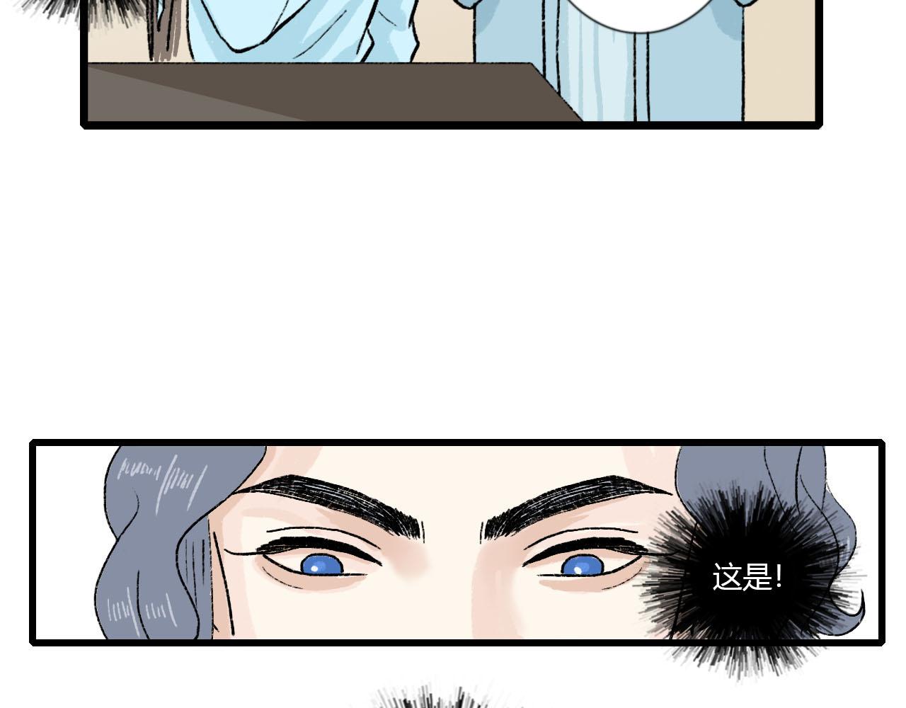 39话 他还是不懂-第39话