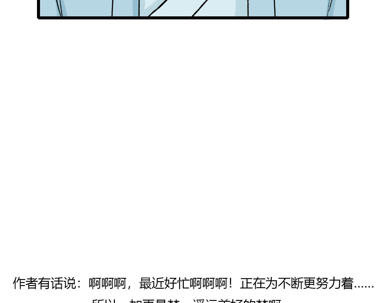 39话 他还是不懂-第39话