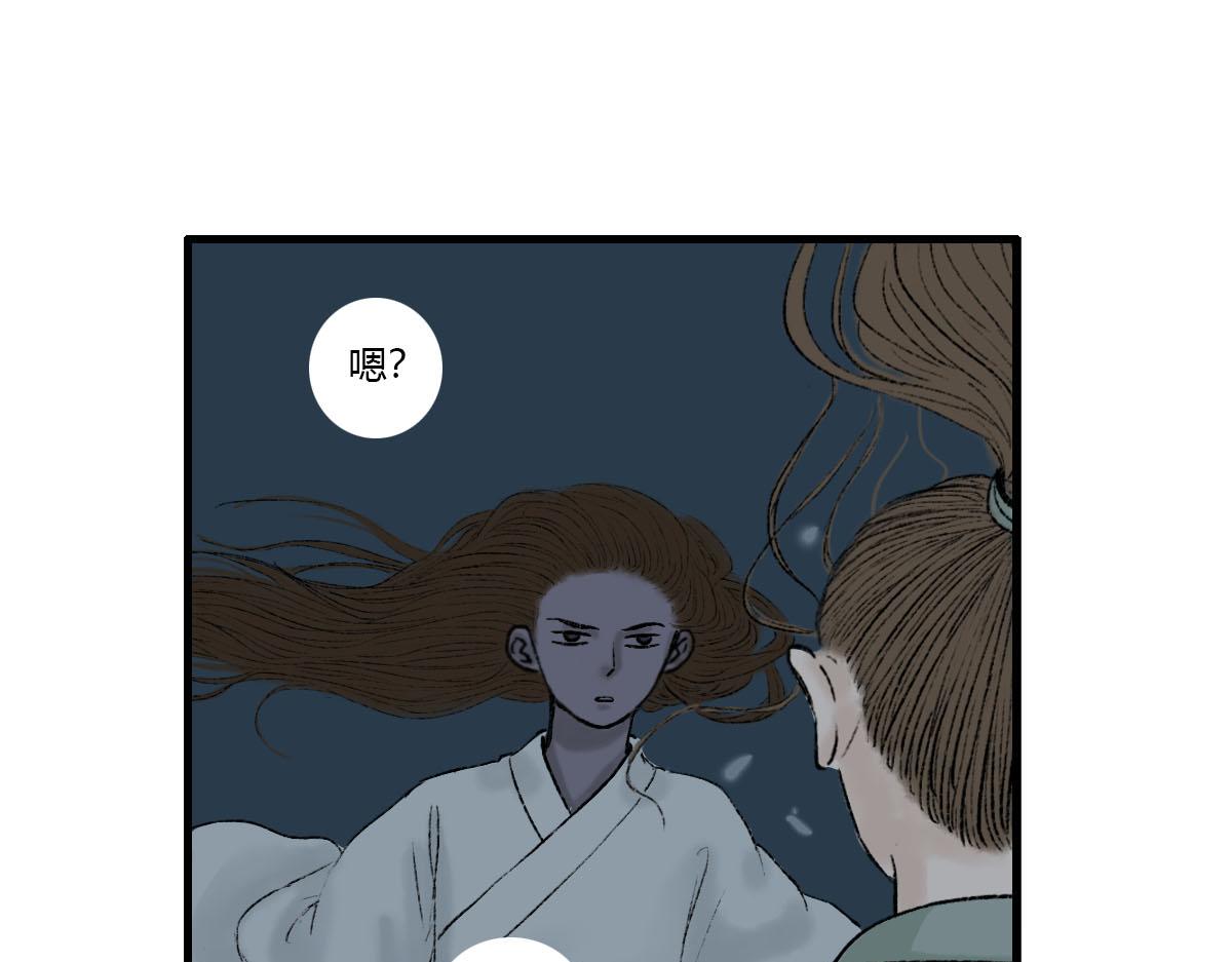 世界上的另一个我？-第5话