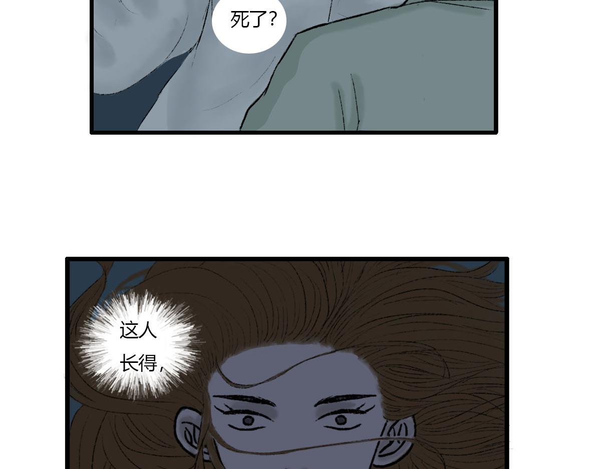 世界上的另一个我？-第5话