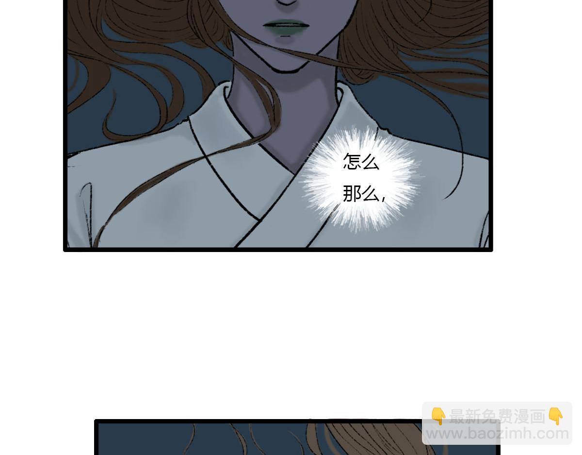 世界上的另一个我？-第5话